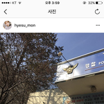 조혜수 <b>인신</b> 공격 한 애들 ㅈ됨ㅋㅋ