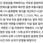 [BAP] 야 멜론 순위<b>챠트</b> 반영 확정됨