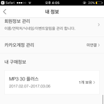[EXO] 나 인형충 아닌데 뚠112222대