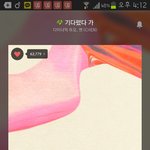 [EXO] 엑<b>톡</b>년이랑 같은<b>반</b> 됐다
