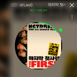 [NCT] <b>음원</b> 스밍인증 이렇게하는거맞아?