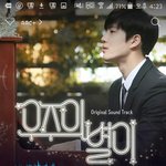 [EXO] 엑톡에서<b>하루</b>도관음<b>안</b>걸린적이없는듯