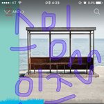 [방탄소년단] 애들앙 왜 스<b>밍</b>이 필수인지 알<b>수</b>있을까