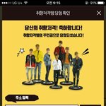로또 <b>운세</b>...피규어 당첨에 다 씀....