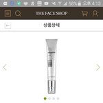 [댓글부탁해] 더페이스샵이<b>비비</b><b>크림</b>써본사람?!