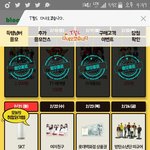 [방탄소년단] 이삐들 에수게<b>이티</b> 응모