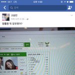 [드루와] 양<b>홍원</b> 페북에서 일진이라 증언하는 사람 없는 이유