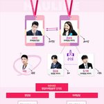 [인피니트] <b>자체발광</b> 인물소개에