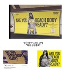 영국 <b>페미니즘</b> 레전드사건