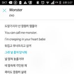 [EXO] 어떡해? 나 너무 <b>화가</b>나;;