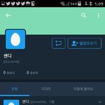[EXO] 야 구리디 <b>원가</b>양도 한대