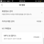 [EXO] 솔직히 우리 <b>팬</b><b>사랑</b> 심하지않을수가없는게