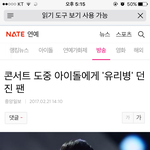 [EXO] 뭐야 상두 <b>랭킹</b> 1위먹음