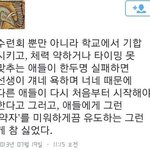 [드루와] 솔직히 이거 진짜 공감