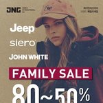 팸셀 정보공유! 80% 추가 <b>할인</b>!