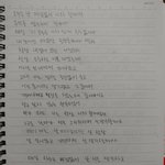 중2<b>병</b> <b>때</b> 썼던 글 발견함