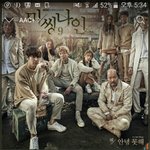 [EXO] <b>화장</b>하고 너무예뻐서 후면카메라로찍었더니