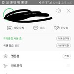 [EXO] 개온뭐라고<b>전화</b>하면됨