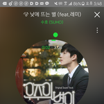 [EXO] <b>파데</b>나 쿠션 추천 좀 해줘