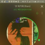 [EXO] 씨1발 엑소 잠실 <b>대행</b>떴다