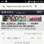 일베에서 안희정 <b>민다</b>