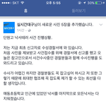 [드루와] 대구 단원고,세월호 <b>낙서</b>테러사건