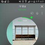 [방탄소년단] 이삐들아 방금그거 해결해야<b>하지</b>않아?