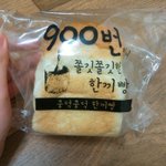 [19] 쿵덕쿵덕 <b>츄</b>릅 쩝쩝