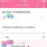 [EXO] 핑프년이 조카띠꺼워