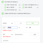 [ㅋㅋㅋㅋㅋ] 나 미래에서 옴(?) ㅋㅋㅋㅋㅋㅋ