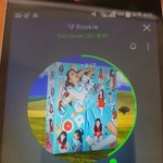 [레드벨벳] 스밍인증 없으면 글도 싸지말라고