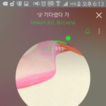 [EXO] 기다렸다가 가 ㅋㅋㅋㅋㅋㅋㅋ