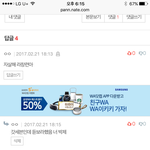 [EXO] ㅎㅎ 엑톡년들 까일거 더 늘어났다