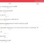 [드루와] 얘들아 <b>여시</b>망함 ㅋㅋㅋㅋㅋㅋ