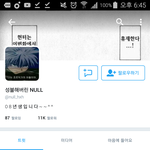 [EXO] 야 아까 짹 <b>08</b>년생 어쩌고 한 애 들어와봐