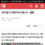 [EXO] 너무하네,,,,