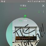 [방탄소년단] 아 신난당~~~~