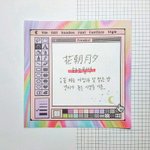 <b>애드</b>랑 오늘 날씨 어땟어?