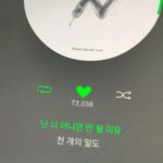 [EXO] 쭝꾸엑소엘들이 그 자리에서 <b>접촉</b>만 있어도 뭐라할듯