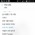 [EXO] 아니......와....그냥 엑소만 <b>참석</b>하고