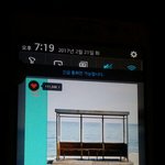 [이삐] <b>정국지민</b> 전시회 토요일에 가는 이삐