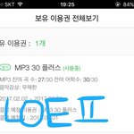 [EXO] 짹에 <b>알릴</b>거면 빨리 문구 정해 너무 늦으면 안됨