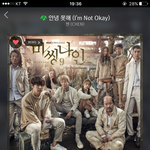 [EXO] 실트 또 <b>할애</b>들만 하겠지 ㅋㅋ~