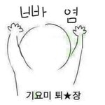 너네 자존심 상할 때 언제임