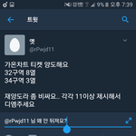 [EXO] 이렇게 <b>멘션</b>해도 됨?