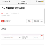 [EXO] 그냥 리트윗하자는 애들이 더 많음