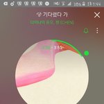 [EXO] 그니까 네임드한테 <b>개</b>온상황알리고 <b>알</b>티해달라한다는거임