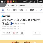 [EXO] 엿시 <b>뭔</b><b>일</b>이냐 읽어도 이해가 안됨