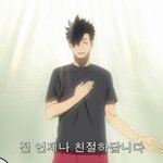 [하이큐] 나도 아직 하이큐 만화책 안샀는데