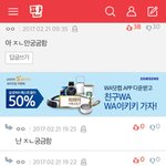 [댓글부탁해] 10대판 이중성 지리네;;;